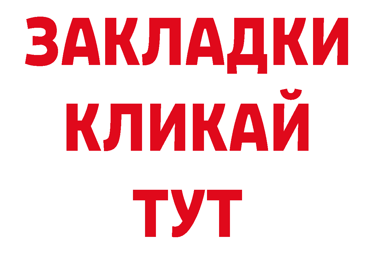 Кодеиновый сироп Lean напиток Lean (лин) сайт нарко площадка ОМГ ОМГ Велиж